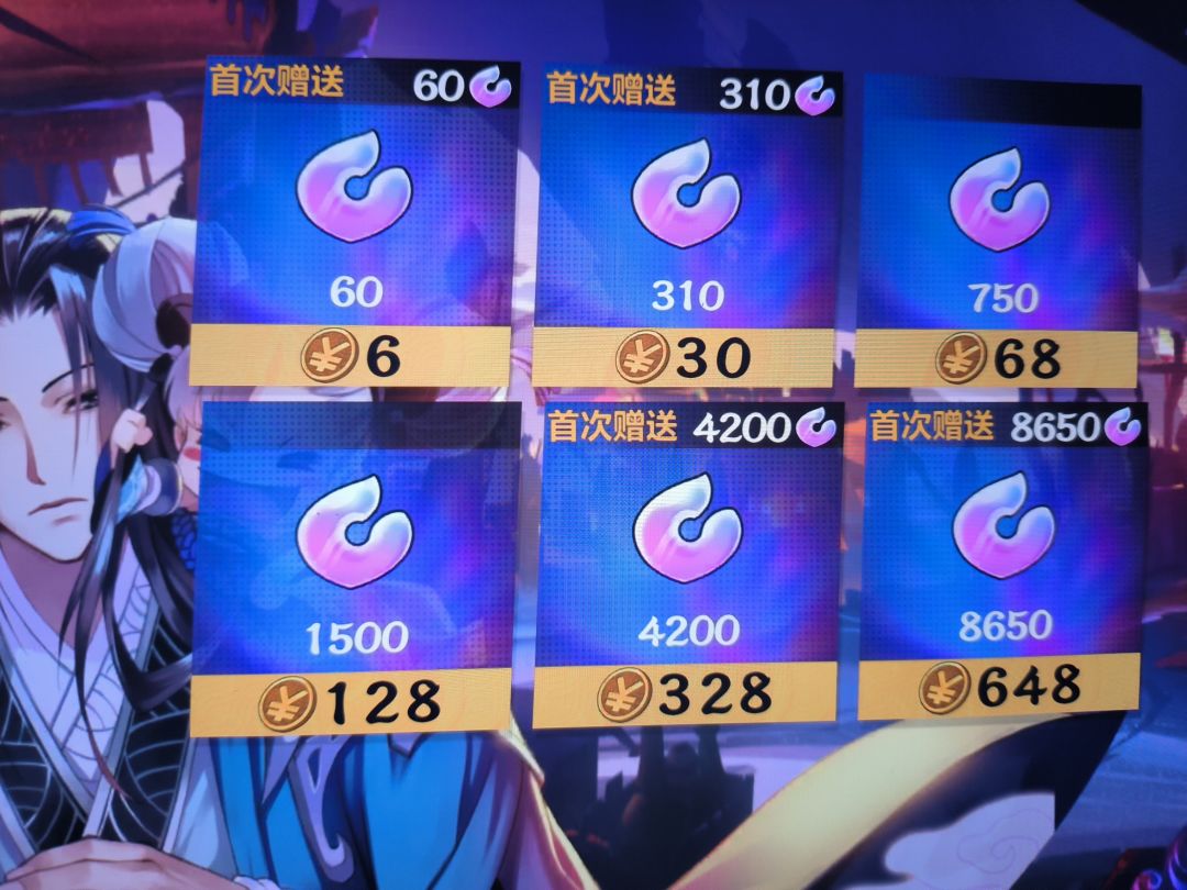 退游了 3