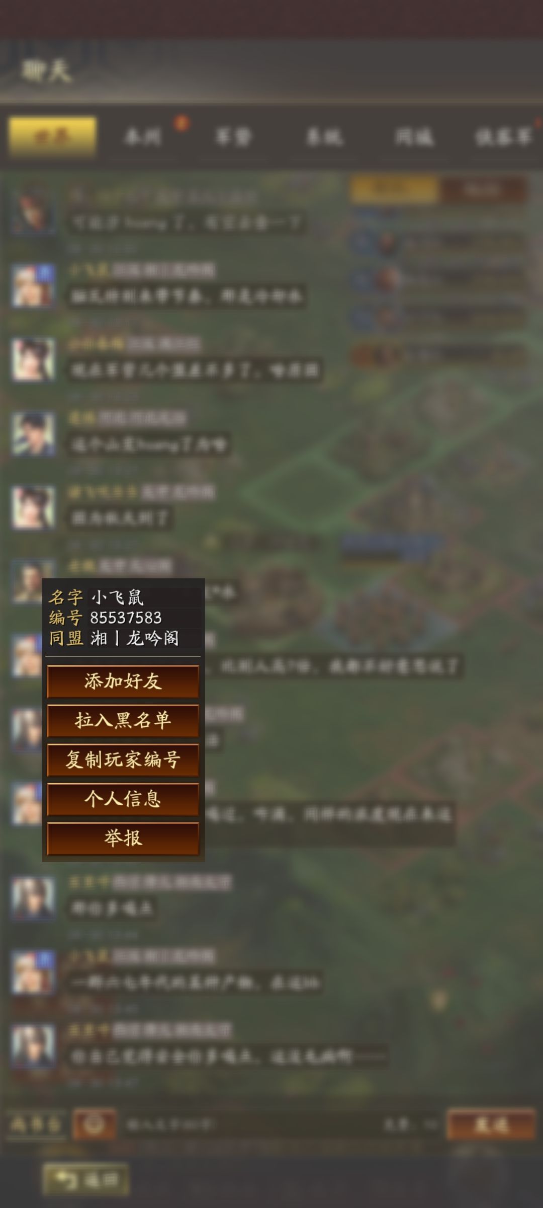有意思 2