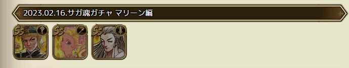 【量力而行】23年后面的池子 2