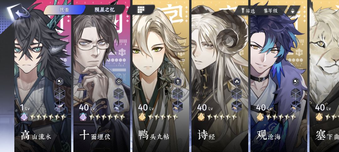 所以2-3到底怎么过 2