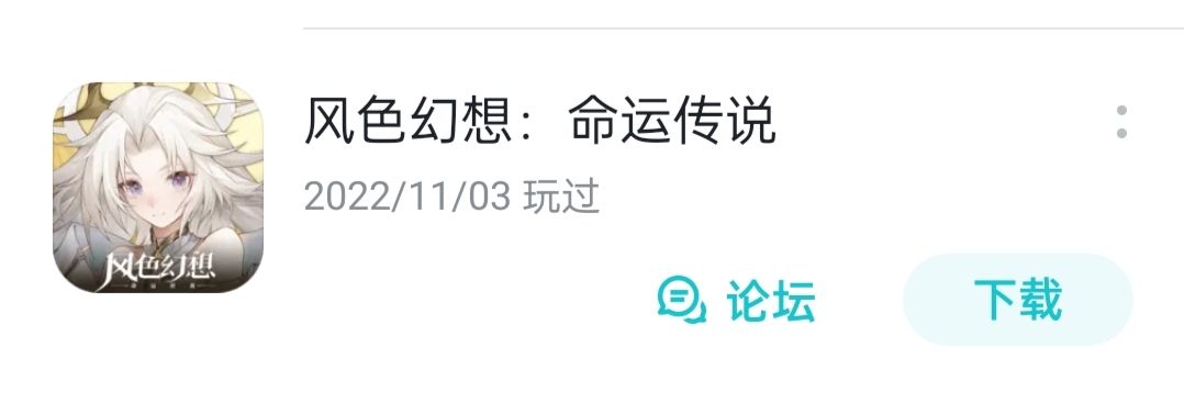 这游戏真好玩! 2