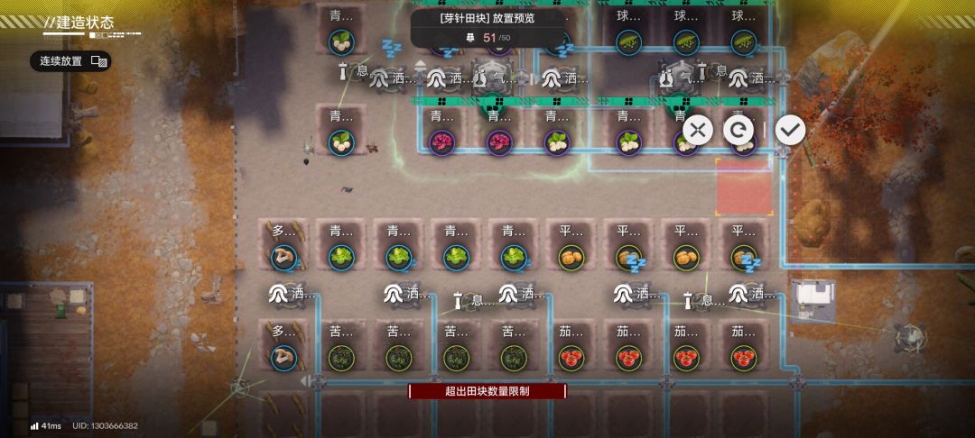 可恶!又是寸止 3