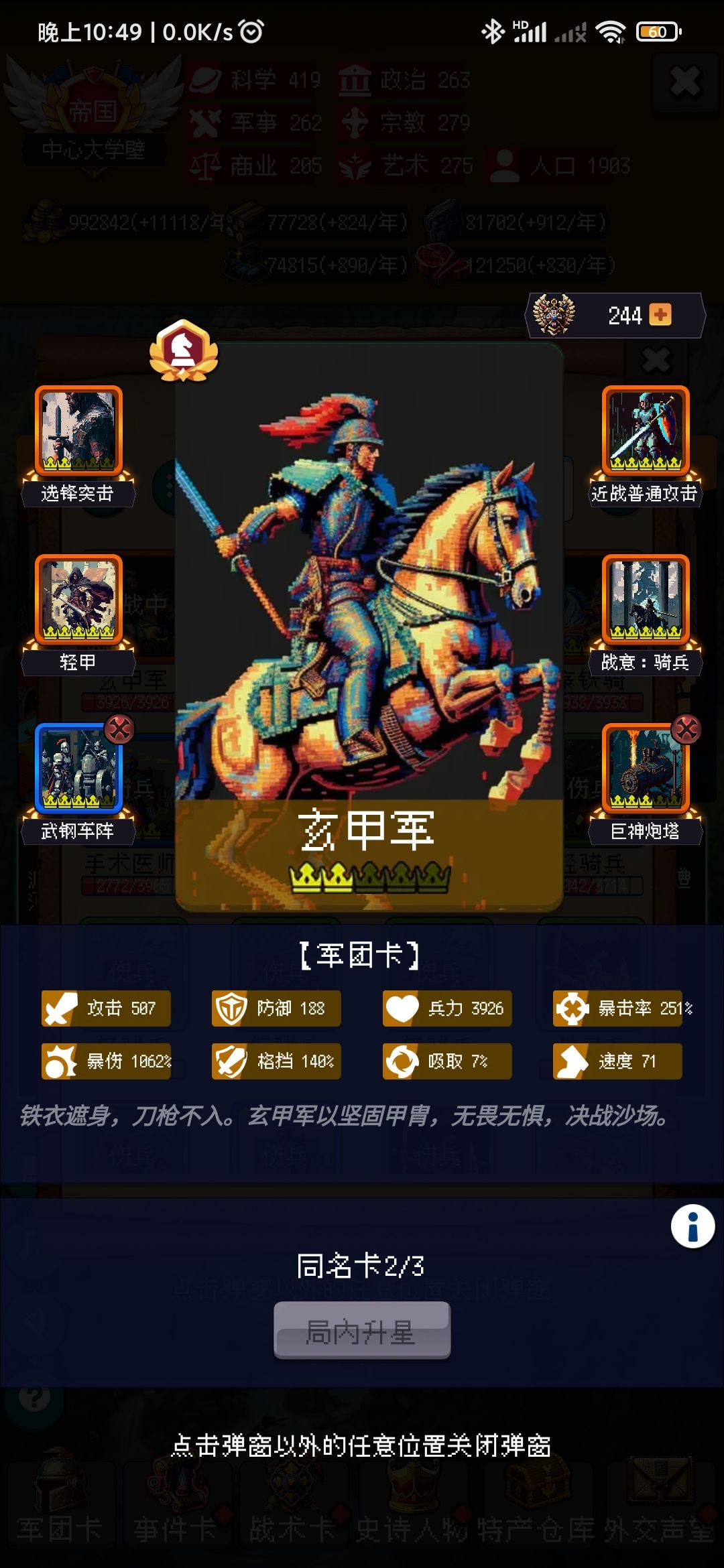 零氪999层 5