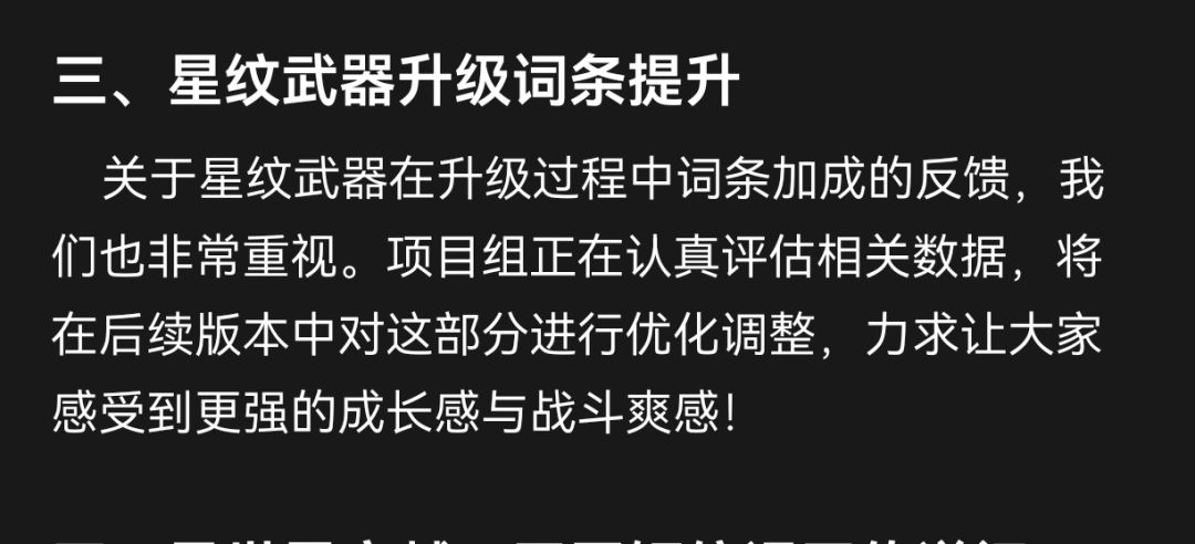 星纹套o(╥﹏╥)o 1