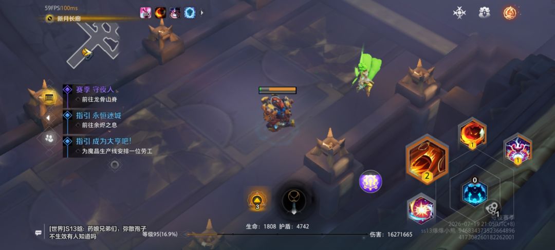棺材掉路边了没法打开 1