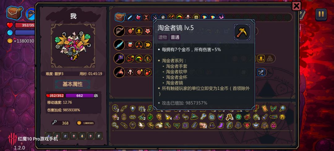 毕业 2