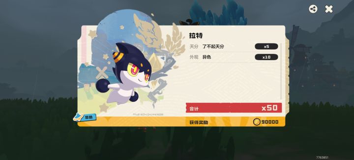 又高等又低等的精灵截图