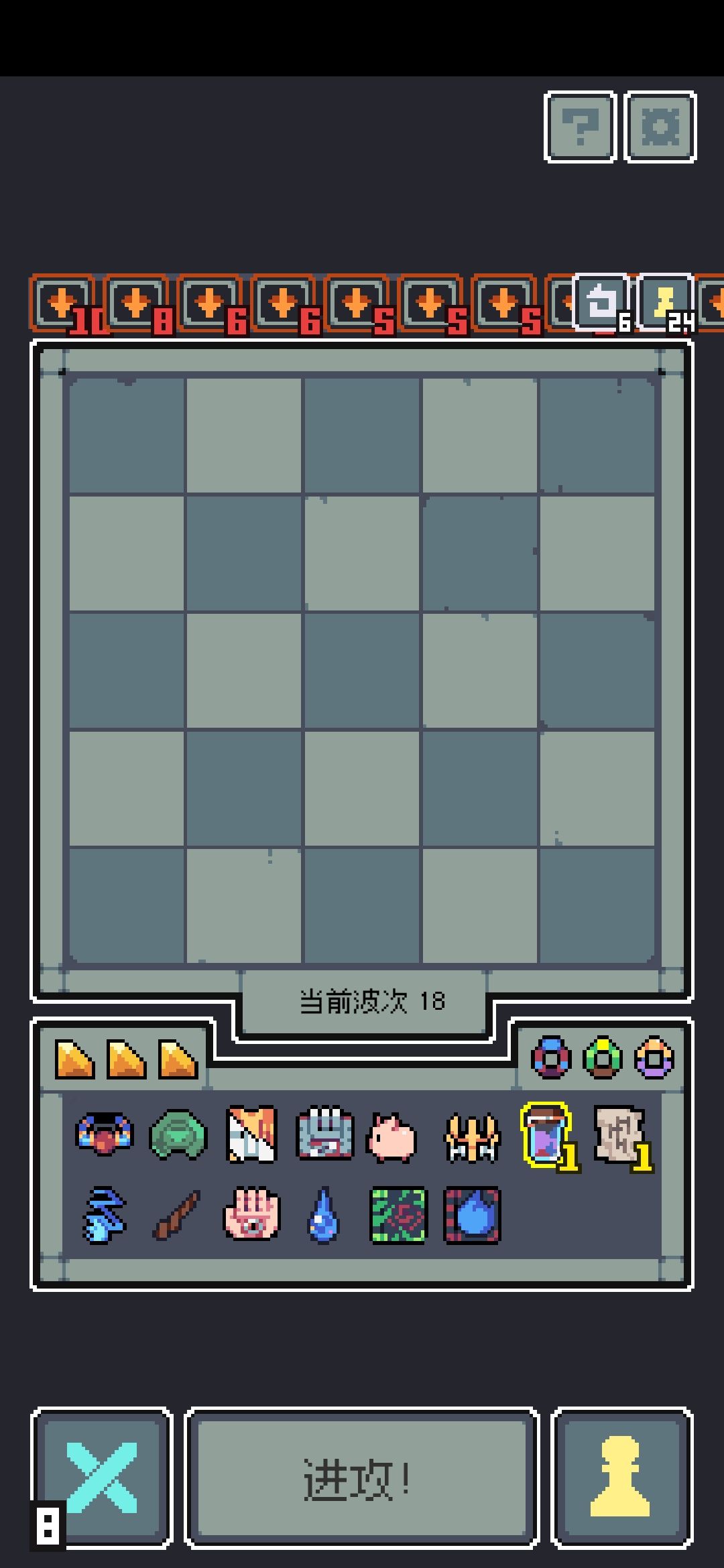 发现了胜利点 1