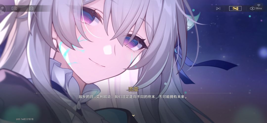 最新章节的感受 1