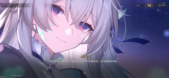 最新章节的感受截图