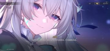 最新章节的感受