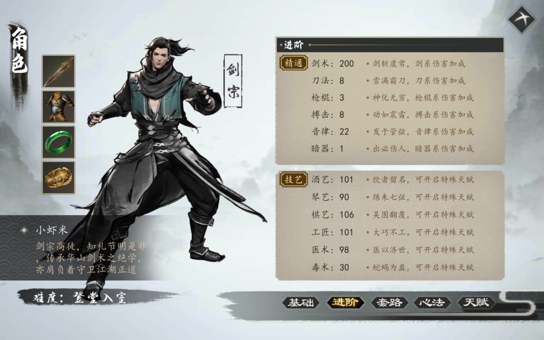 动态图片 2