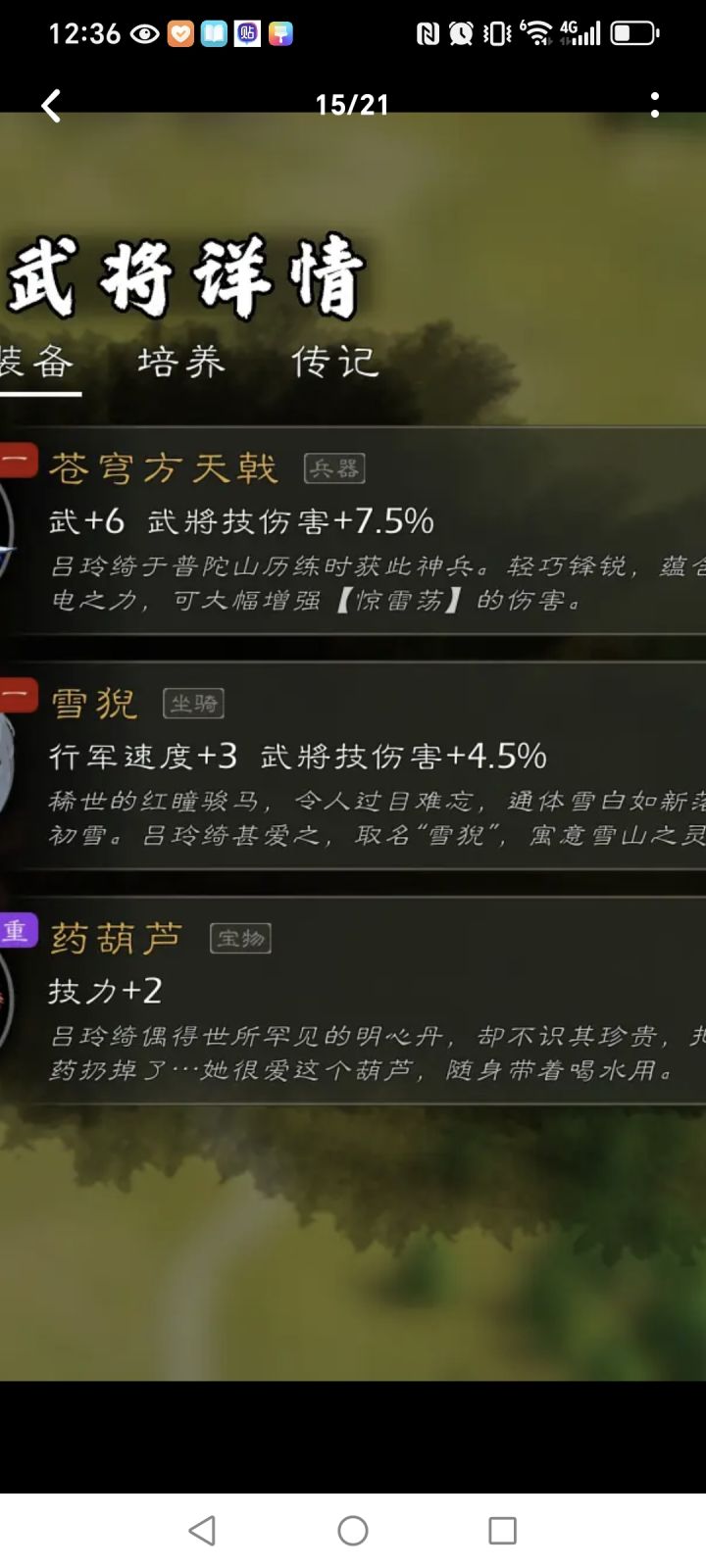 问一个问题!!!大神进截图