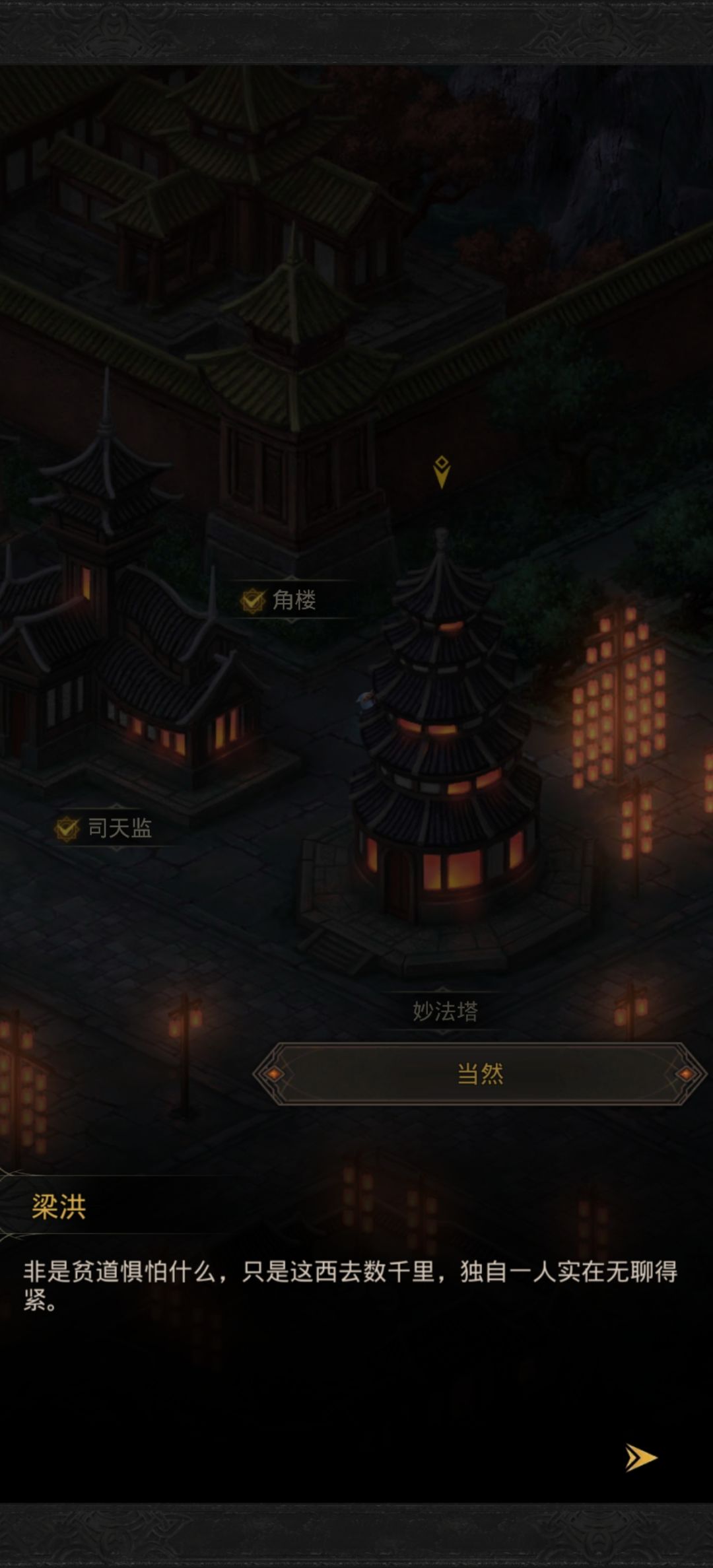152w攻击刷论坛才发现云之彼端不止三个地图 2