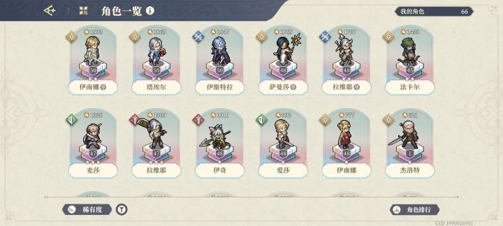萌新入坑求指导截图