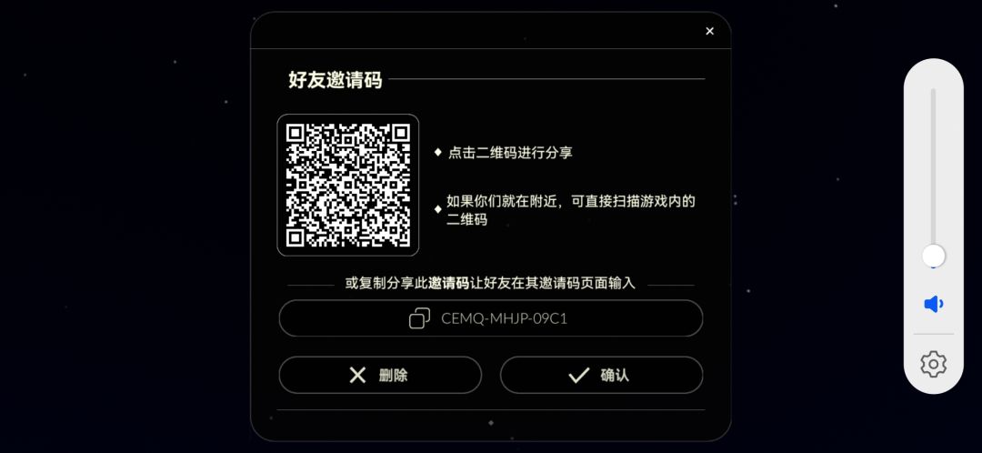 互卡 2