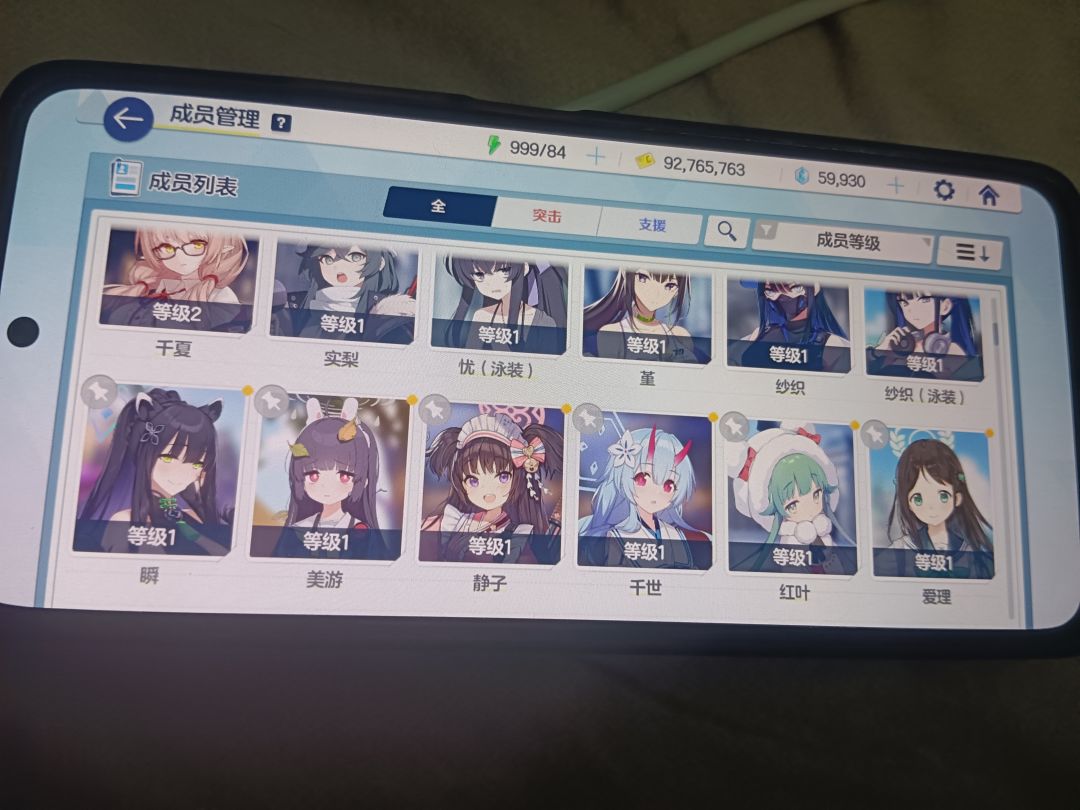哪些能用呢? 2
