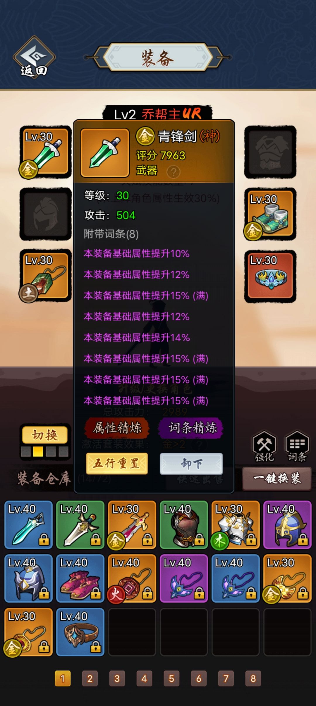 动态图片 6