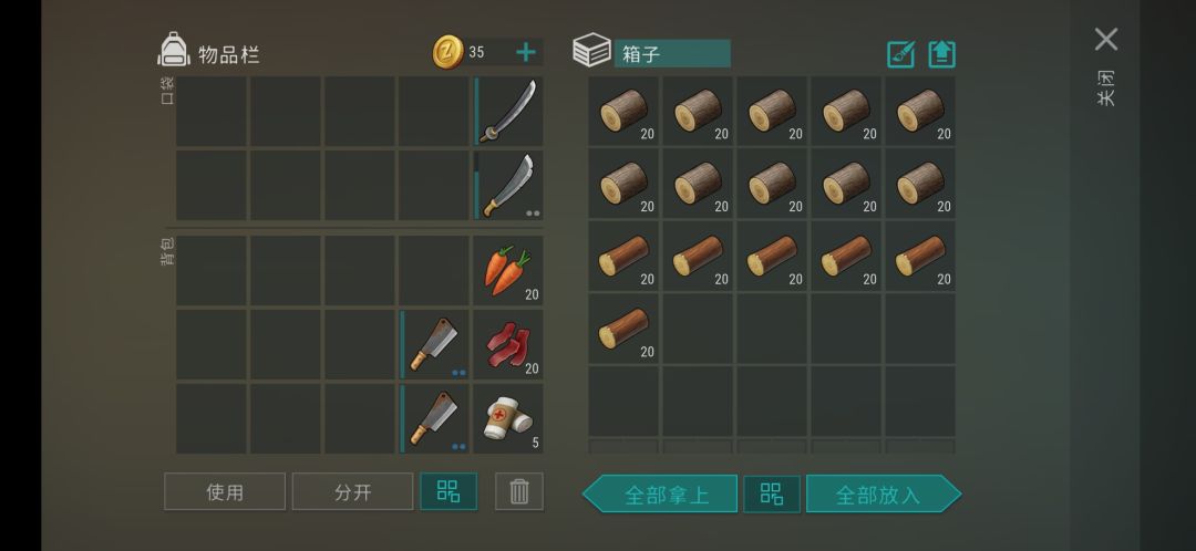 回归了 3