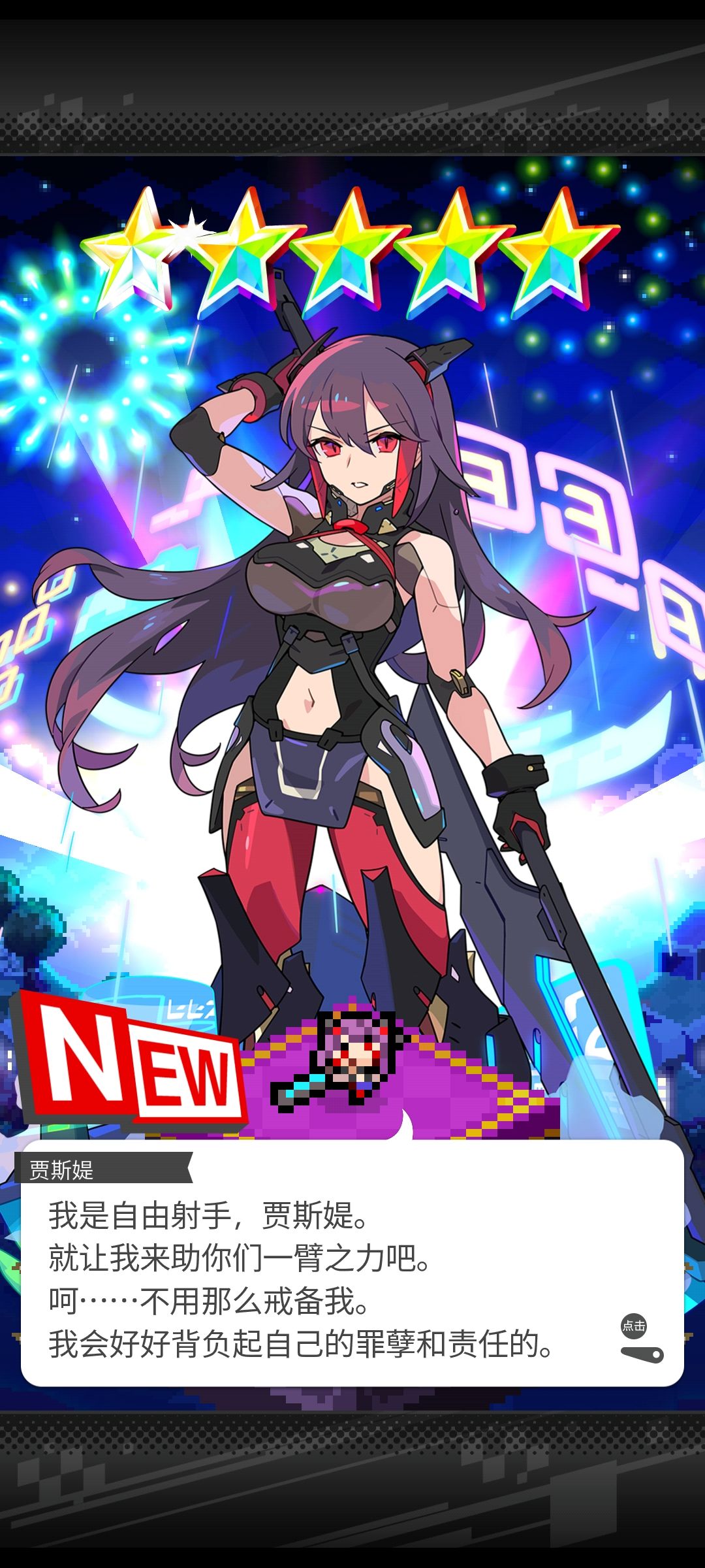 弹宝yyds 1