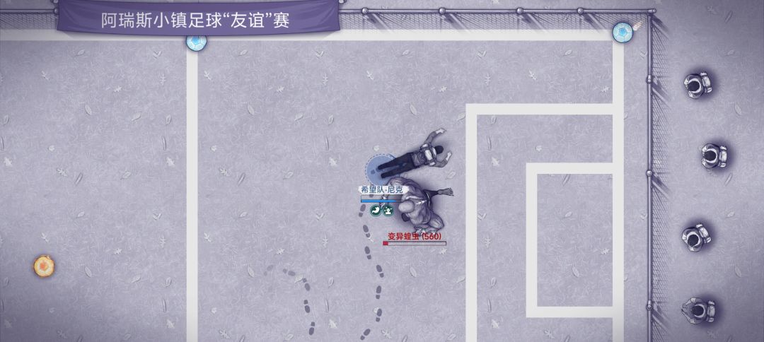 蝗虫终于过了😨😨 1