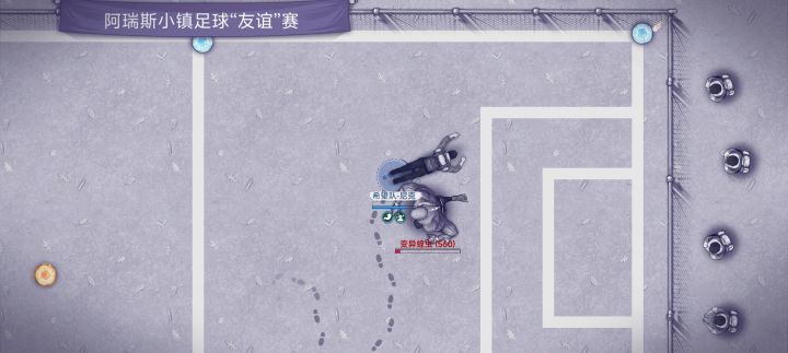 蝗虫终于过了😨😨截图