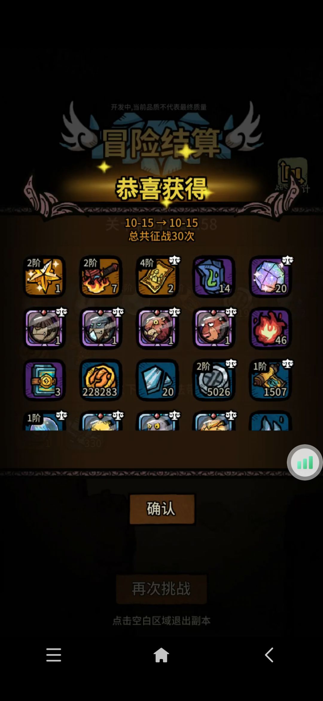 游戏更新总结 1