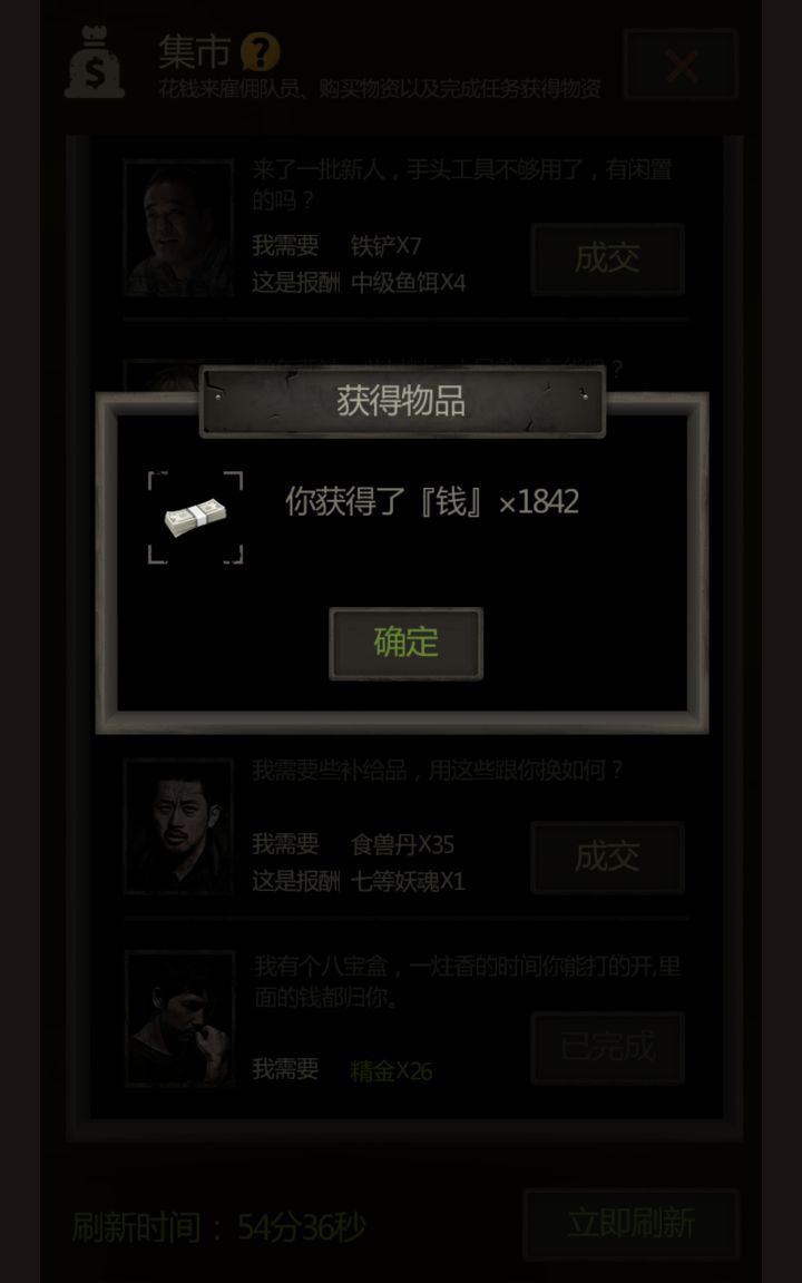 我去连出两次1k＋第一次忘记截图了没想到第二次还是1k8截图