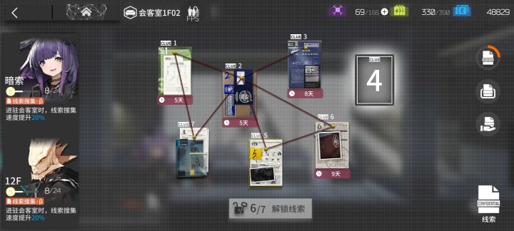 救救孩子吧截图