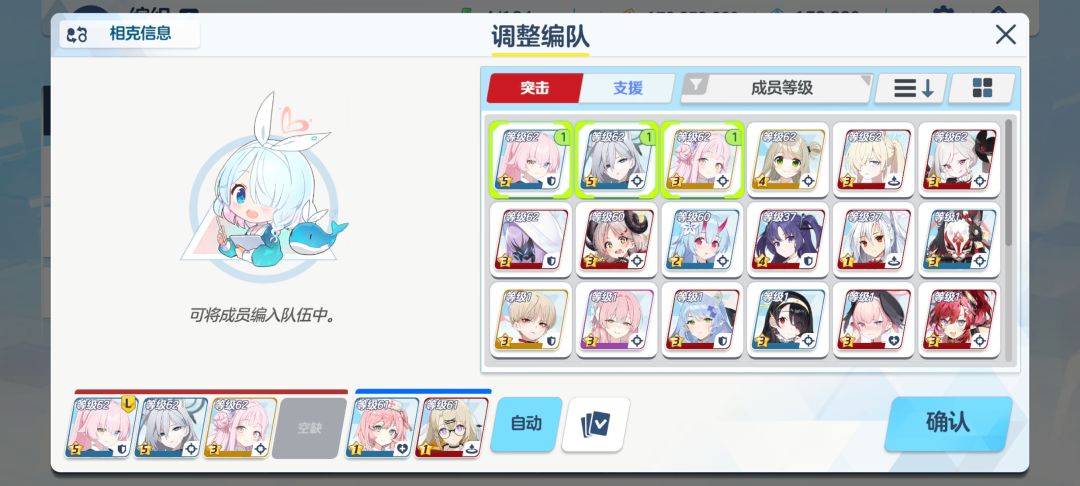 来了来了 1