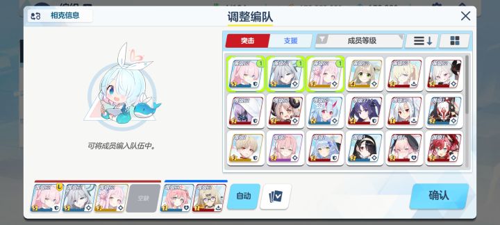 来了来了截图