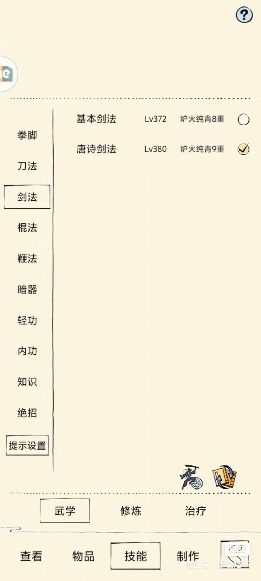 接下来怎么规划合适呢 2