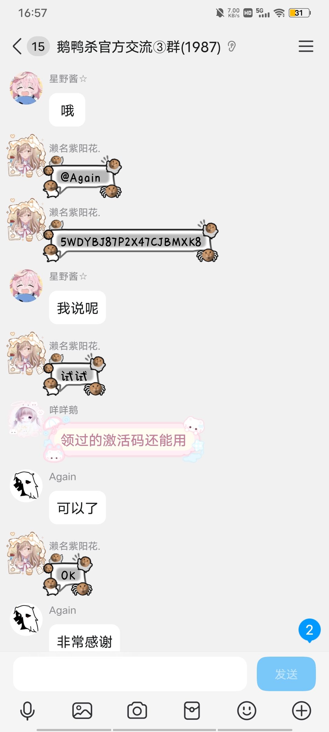 动态图片 1
