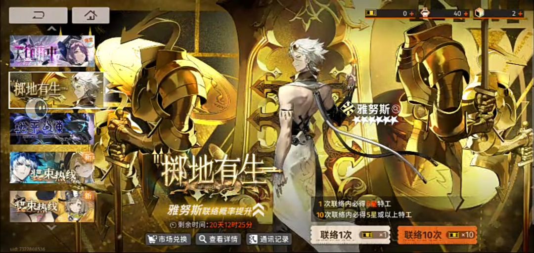 新月同行你不难玩 1