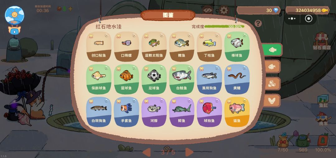 结束留念 3