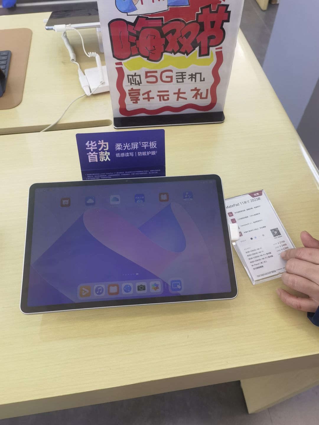 问一下这个型号的怎么开120帧 3