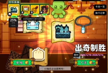 第106周 Taptap10周年打折！ 暗街活动上线！