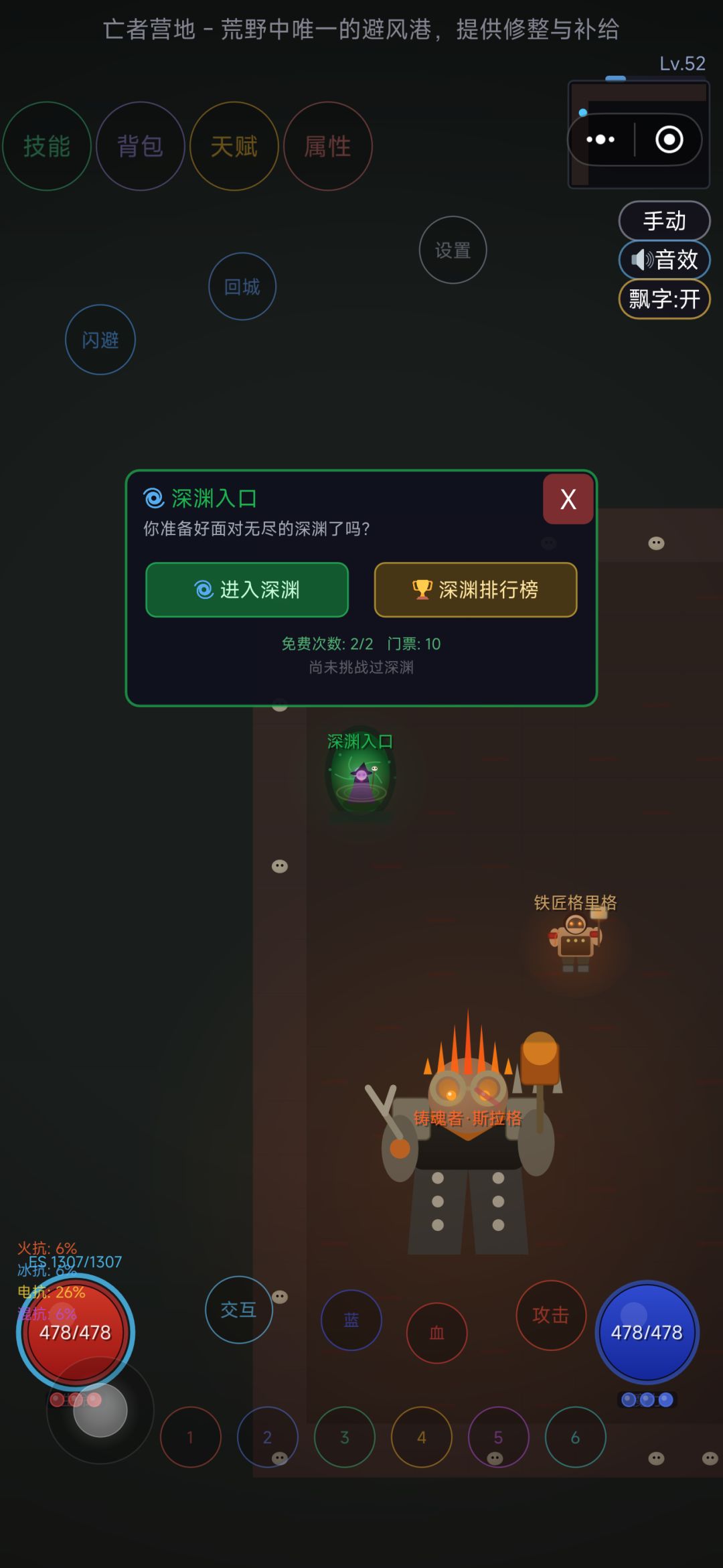 到底能不能玩啊。游戏不错,就是没办法玩 1