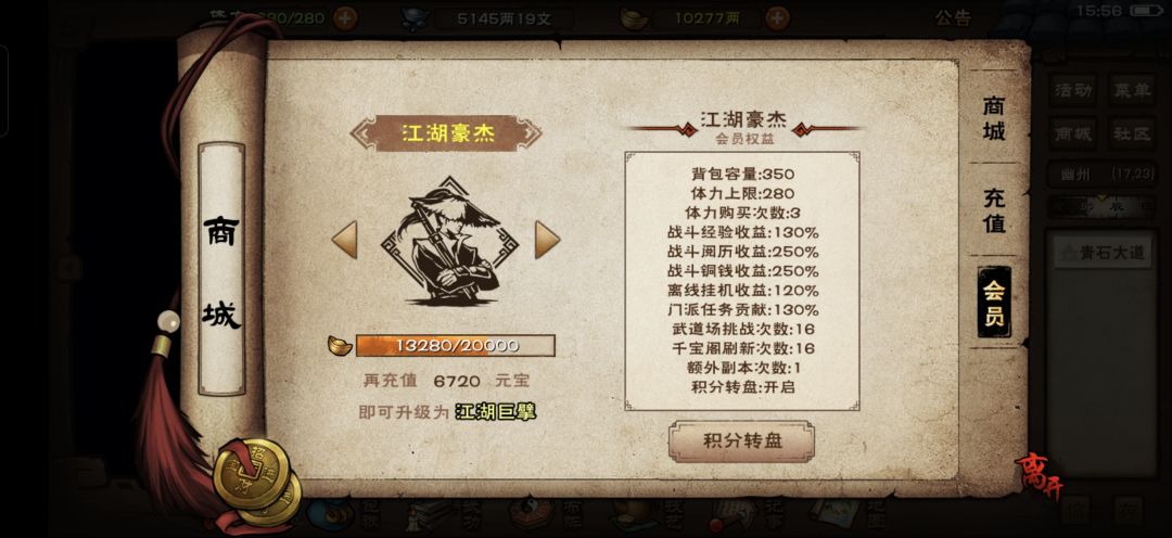 老玩家回坑求助!! 2