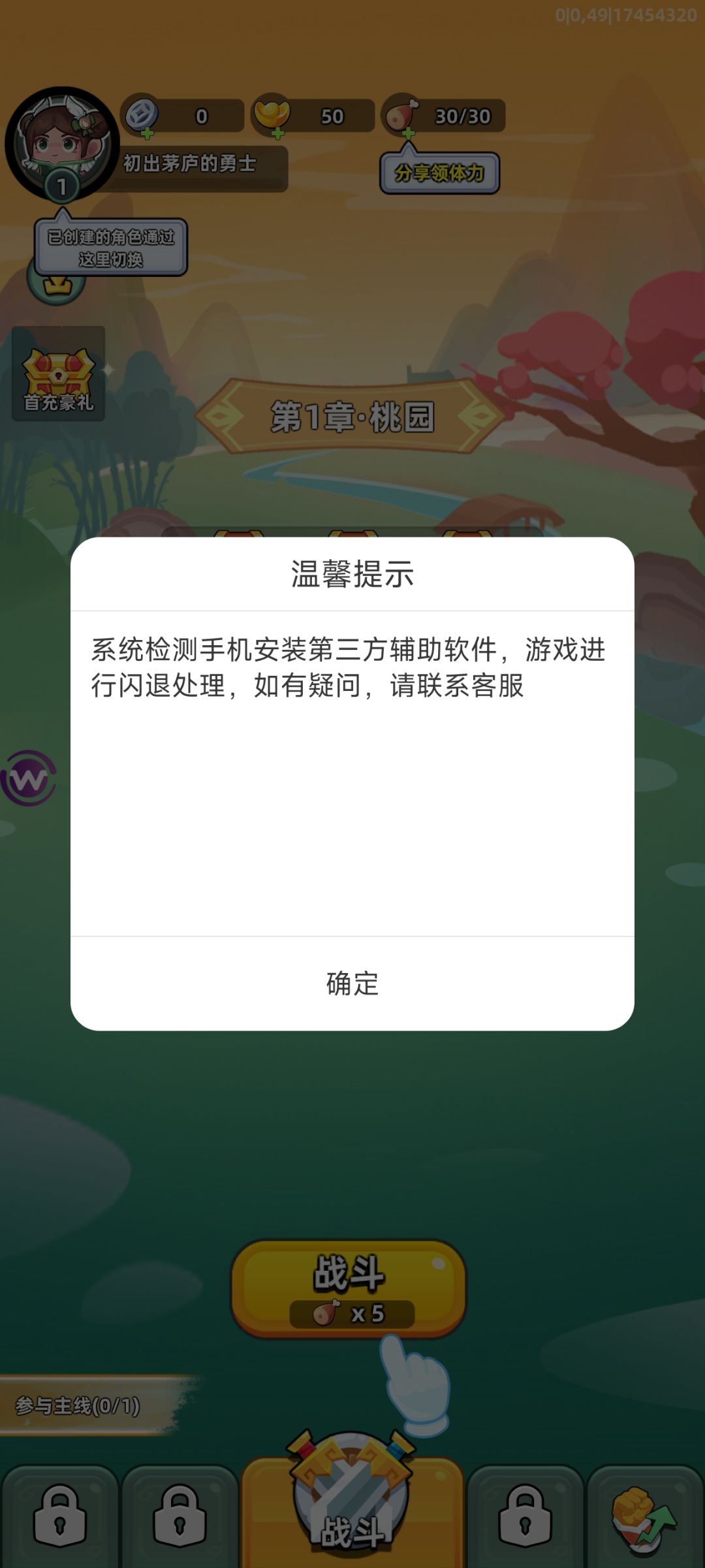 这咋搞 1