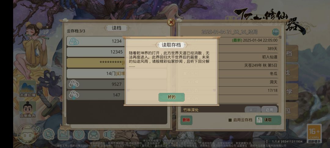 动态图片 1