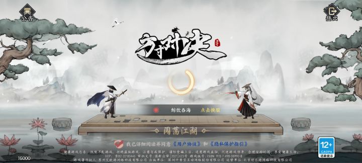 怎么还进不去截图