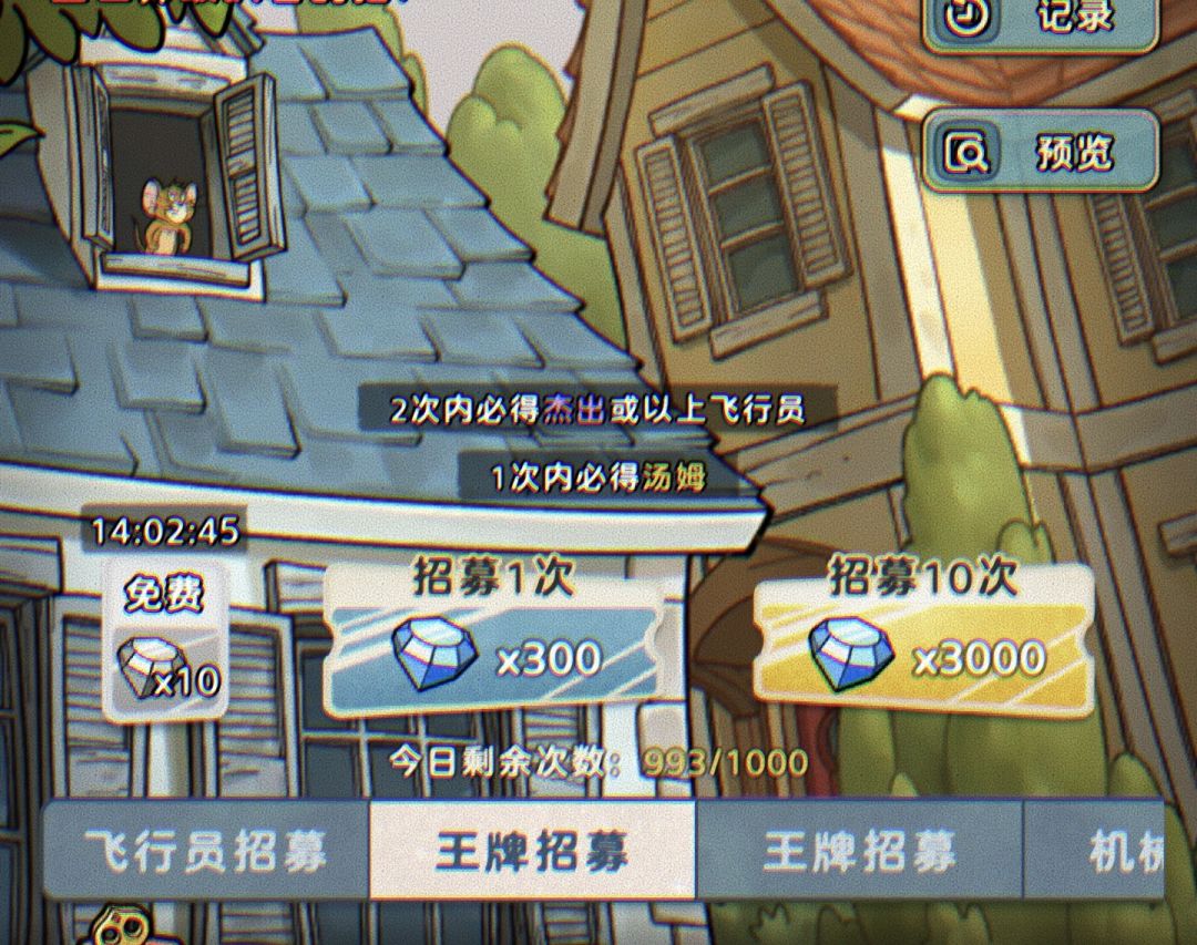 你还真敢啊!!! 1
