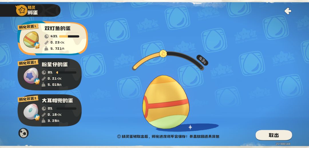 从来没有这么富裕过 2