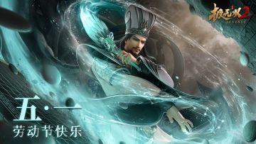 【节日五一】（内含福利）春未尽，夏初临，悠闲假期即将开启！