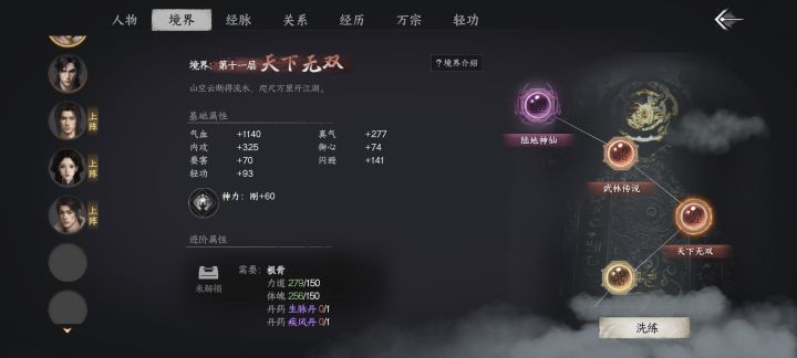 求助，这两丹药哪里出，配方也行截图