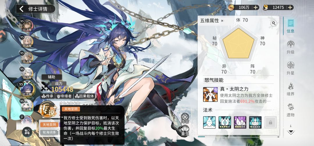难道姜婷婷不强吗? 1