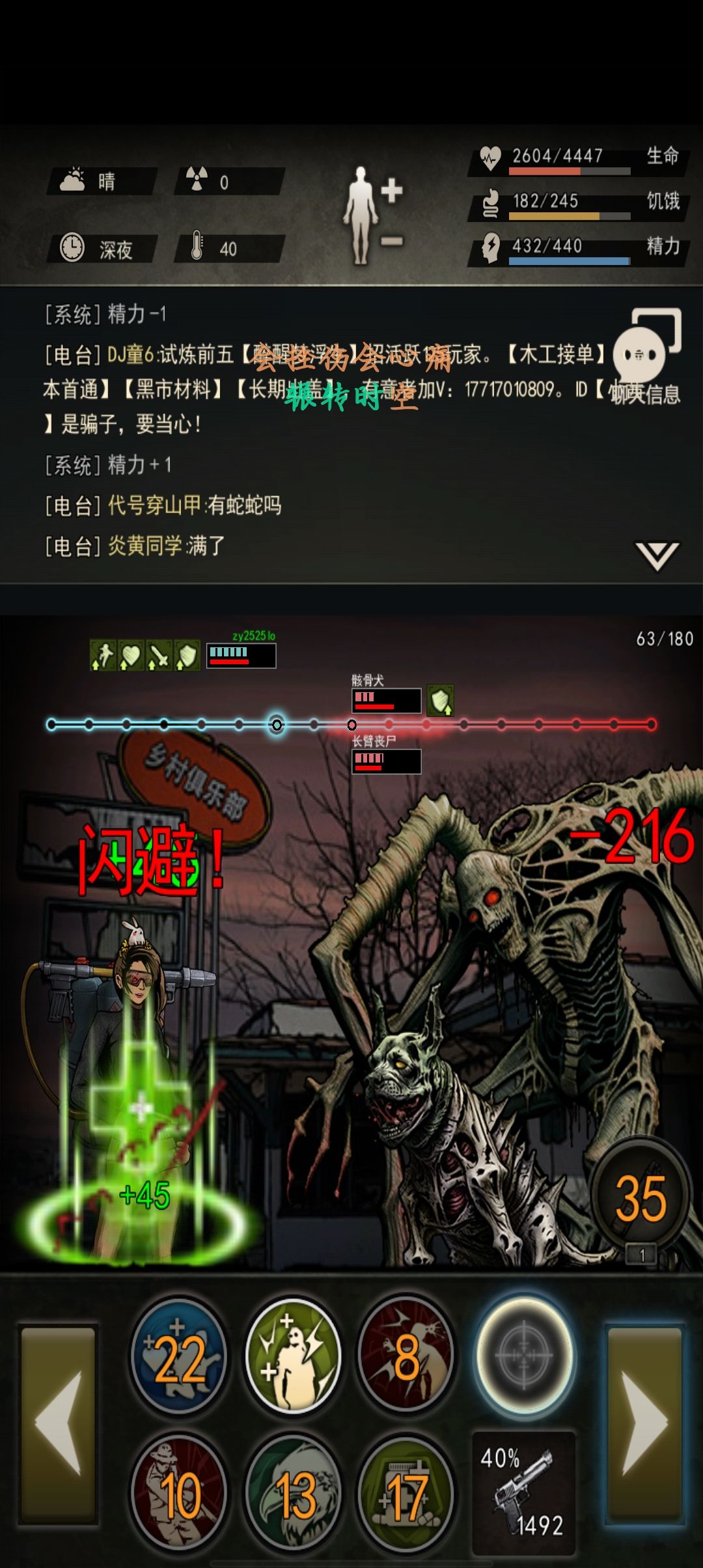 过图8，只能到母巢了，物资燃尽了 3