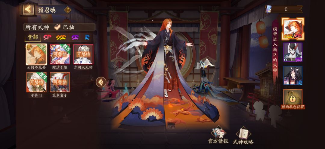有没有大佬说一下这两个号哪个比较好呀 1