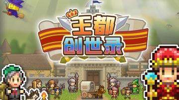 ❤新手攻略❤之【挚友徒弟篇】